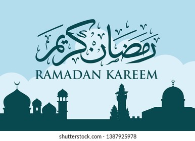 Ramadan Kareem Arabic Calligraphy and Typography.  Arabic Text Translation: Ramadan, the glorious month. Vintage vector Illustration.