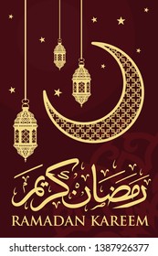 Ramadan Kareem Arabic Calligraphy and Typography.  Arabic Text Translation: Ramadan, the glorious month. Vintage vector Illustration.