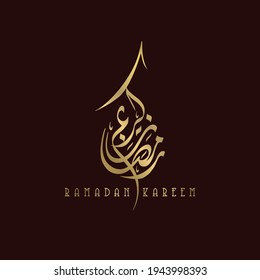 Ramadan Kareem in arabischer Kalligrafie. Typografie arabisch und englisch für Grußkarte, Symbol, Symbol der arabischen Kalligrafie bedeutet (Generous Ramadan). Vektorgrafik-Inspiration