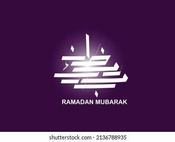 Ramadan Kareem Arabic Calligraphy and Typography. Arabic Text Translation Ramadan, the glorious month. Vector Illustration.