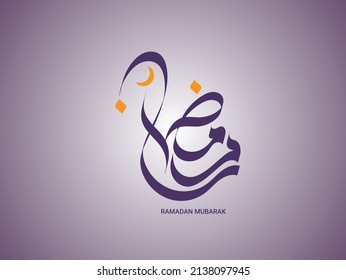 Caligrafía y tipografía árabe Ramadan Kareem. Traducción de texto árabe Ramadán, el glorioso mes. Ilustración vectorial.