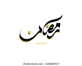 Caligrafía y tipografía árabe Ramadan Kareem. Traducción de texto árabe Ramadán, el glorioso mes. Ilustración vectorial.