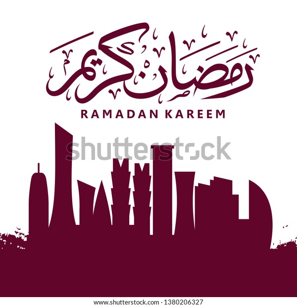 Ramadan Kareem Arabic Calligraphy and\
Typography. Qatar Skyline. Arabic Text Translation: Ramadan, the\
glorious month. Vector\
Illustration.