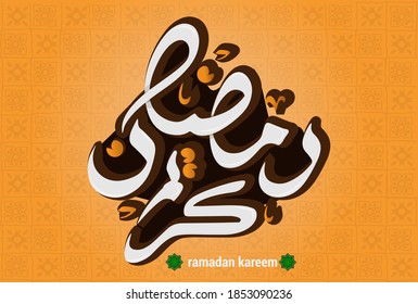 Ramadan kareem arabic calligraphy.   Vector illustration