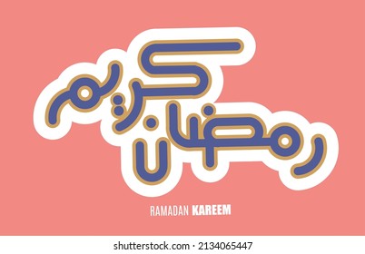 Ramadan Kareem arabische Kalligrafie. Vektorgrafik. geeignet für Karten- oder Webbanner