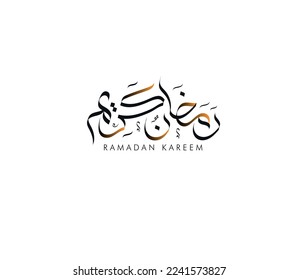 Ramadan Kareem en caligrafía árabe
