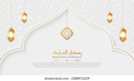 Ramadan Kareem Arabic elegant luxury ornamental Islamic banner