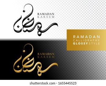 Ramadan kareem  in arabic and english Calligraphy styles. Black and gold glossy styles feeling simple and luxury. All logo split off background.