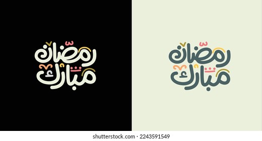 Ramadan Kareem Arabic free calligraphy design isolated on black background - Arabic typography Ramadan handwriting - calligraphy