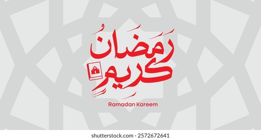 Ramadan Kareem Arabic free calligraphy design on Islamic background - Arabic typography Ramadan handwriting - calligraphy