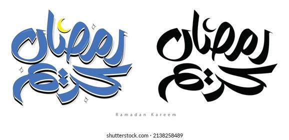 Ramadan Kareem Arabic freestyle calligraphy isolated.Translated: Happy, Holy Ramadan. Month of fasting for Muslims.