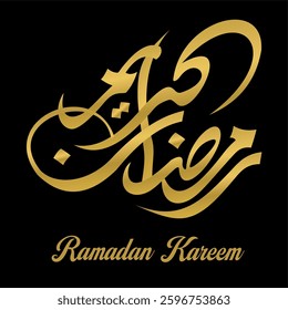ramadan kareem arabic gold vector with black background ( رمضان كريم)