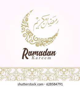 ramadan kareem arabic greeting card