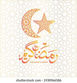 Ramadan kareem arabic greeting vector image