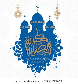 Ramadan Kareem in Arabic Islamic Calligraphy style greeting card, the Arabic calligraphy means (Generous Ramadan) Ramadan Kareem in Arabic Islamic Calligraphy style greeting card, the Arabic calligraphy means (Generous Ramadan)