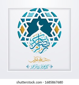 ramadan kareem in arabic islamic calligraphy greetings with islamic ornament, Translation of text "happy ramadan" you can use it for greeting card and complementary card - vector