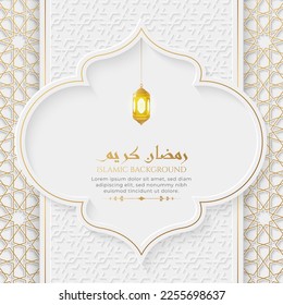 Ramadan Kareem Arabic Islamic Elegant White and Golden Luxury Ornamental Background with Decorative Lantern