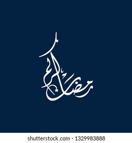 Ramadan Kareem arabic islamic vector typography with blue background - Translation of text 'Ramadan Kareem ' islamic celebration ramadan calligraphy islamic calligraphy
