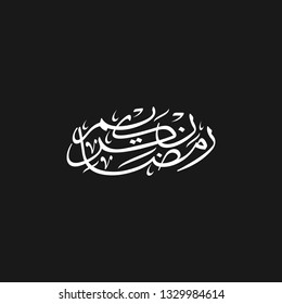 Ramadan Kareem arabic islamic vector typography with black background - Translation of text 'Ramadan Kareem ' islamic celebration ramadan calligraphy islamic calligraphy