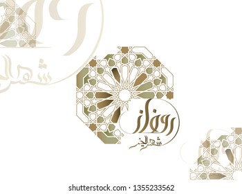 Ramadan Kareem arabic islamic vector typography with white background - Translation of text 'Ramadan Kareem ' islamic celebration ramadan calligraphy islamic calligraphy - Images vectorielles