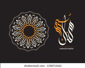 Ramadan Kareem Arabic islamic vector typography - Translation of text 'Ramadan Lareem' islamic celebration ramadan calligraphy islamic calligraphy