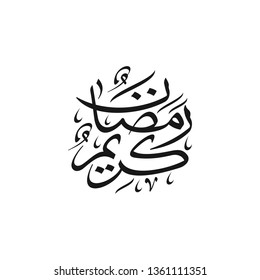 Ramadan Kareem arabic islamic vector typography with white background - Translation of text 'Ramadan Kareem ' islamic celebration ramadan calligraphy islamic calligraphy