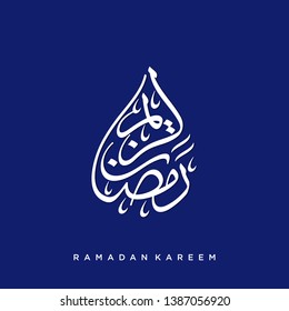 Ramadan Kareem arabic islamic vector typography with blue background - Translation of text 'Ramadan Kareem ' islamic celebration ramadan calligraphy islamic calligraphy
