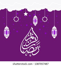 Ramadan Kareem arabic islamic vector typography with violet background - Translation of text 'Ramadan Kareem ' islamic celebration ramadan calligraphy islamic calligraphy