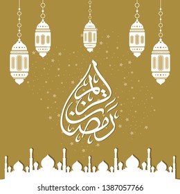 Ramadan Kareem arabic islamic vector typography with gold background - Translation of text 'Ramadan Kareem ' islamic celebration ramadan calligraphy islamic calligraphy