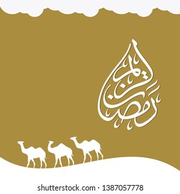 Ramadan Kareem arabic islamic vector typography with gold background - Translation of text 'Ramadan Kareem ' islamic celebration ramadan calligraphy islamic calligraphy