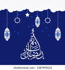 Ramadan Kareem arabic islamic vector typography with blue background - Translation of text 'Ramadan Kareem ' islamic celebration ramadan calligraphy islamic calligraphy