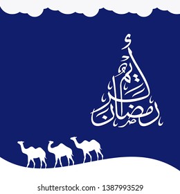 Ramadan Kareem arabic islamic vector typography with blue background - Translation of text 'Ramadan Kareem ' islamic celebration ramadan calligraphy islamic calligraphy