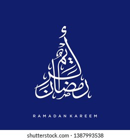 Ramadan Kareem arabic islamic vector typography with blue background - Translation of text 'Ramadan Kareem ' islamic celebration ramadan calligraphy islamic calligraphy