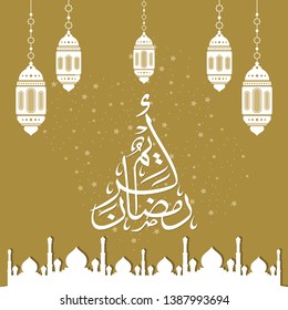 Ramadan Kareem arabic islamic vector typography with gold background - Translation of text 'Ramadan Kareem ' islamic celebration ramadan calligraphy islamic calligraphy