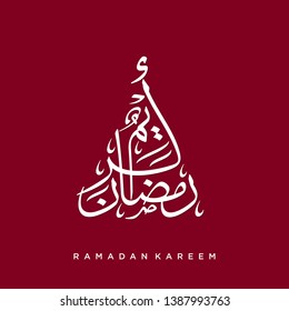 Ramadan Kareem arabic islamic vector typography with red background - Translation of text 'Ramadan Kareem ' islamic celebration ramadan calligraphy islamic calligraphy