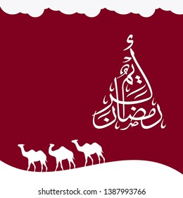 Ramadan Kareem arabic islamic vector typography with red background - Translation of text 'Ramadan Kareem ' islamic celebration ramadan calligraphy islamic calligraphy