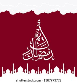 Ramadan Kareem arabic islamic vector typography with red background - Translation of text 'Ramadan Kareem ' islamic celebration ramadan calligraphy islamic calligraphy
