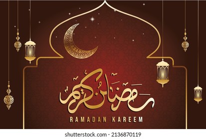 Ramadan kareem Arabic islamic vector typography - Translation of text 'Generous Ramadan' islamic celebration ramadan calligraphy islamic calligraphy