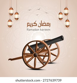 Ramadan kareem Arabic islamic vector typography - Translation of text 'Generous Ramadan' islamic celebration ramadan calligraphy islamic calligraphy