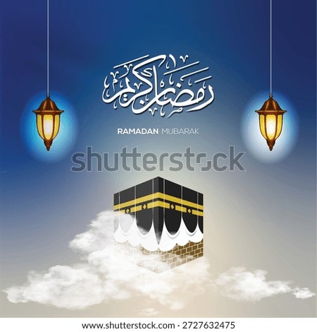Ramadan kareem Arabic islamic vector typography - Translation of text 'Generous Ramadan' islamic celebration ramadan calligraphy islamic calligraphy