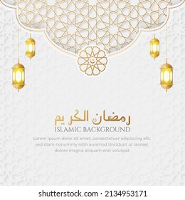 Ramadan Kareem Arabic Islamic White and Golden Luxury Ornamental Background with Islamic Pattern and Decorative Lanterns