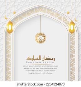 Ramadan Kareem Arabic Islamic White and Golden Luxury Ornamental Background with Islamic Pattern and Decorative Ornament Frame