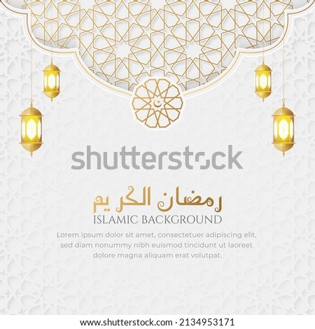 Ramadan Kareem Arabic Islamic White and Golden Luxury Ornamental Background with Islamic Pattern and Decorative Lanterns