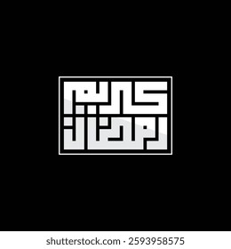 Ramadan Kareem, Arabic Kufic Calligraphy, English Translation Is Happy Ramadan