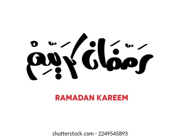 Ramadan Kareem in Arabic language greeting vector logo calligraphy typography 