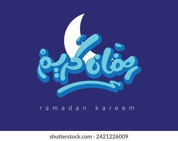 Ramadan Kareem in Arabic language handwritten calligraphy freehand font celebrating the holy month 2024