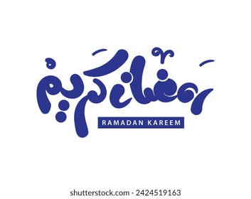 Ramadan KAREEM in Arabic language handwritten calligraphy freehand font celebrating the holy month