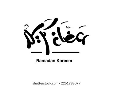 Ramadan Kareem in Arabic language modern font calligraphy design in  vector illustration for greeting card