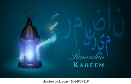 Ramadan Kareem arabic lantern