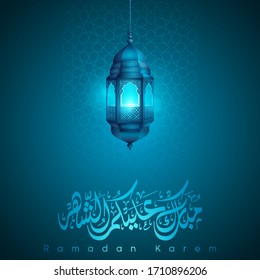 Ramadan Kareem arabic lantern and calligraphy for banner background - Translation of text : Blessed islamic holy month